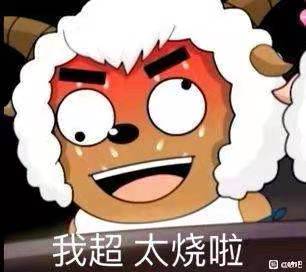 YUU宫花之尻吮吸震动版 – 远程调控，自动吮吸6