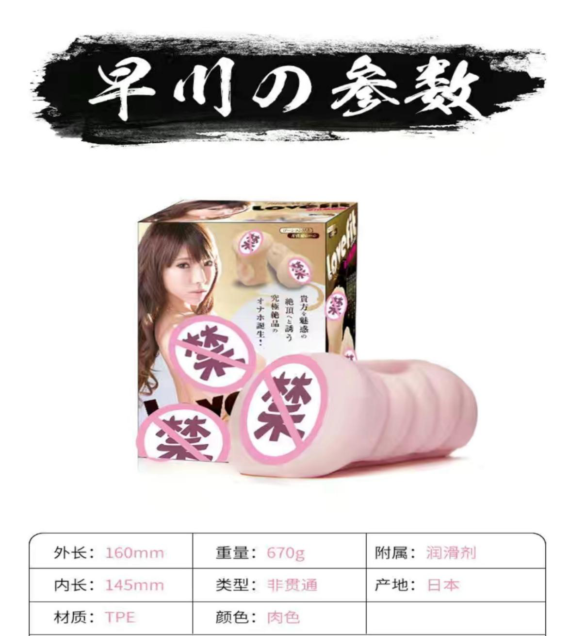 新入坑的超级性价比之选，exe早川！