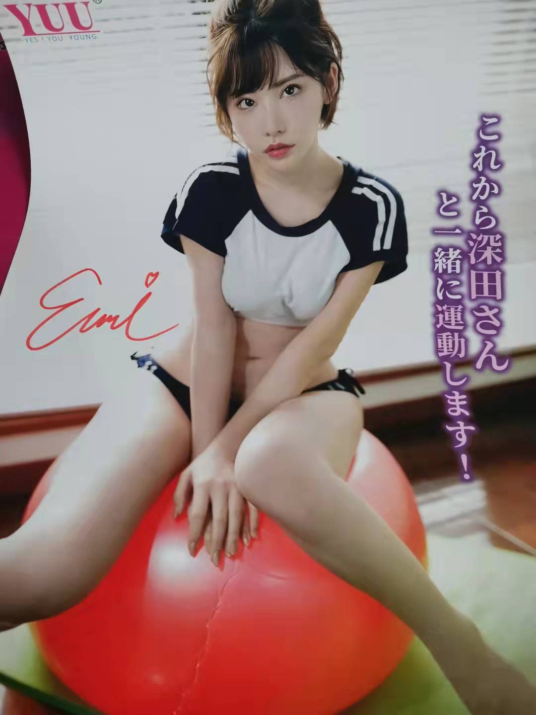 YUU真实深田飞机杯评测 – 我与深田老师的第一次~4 YUU真实深田飞机杯评测 – 我与深田老师的第一次~4