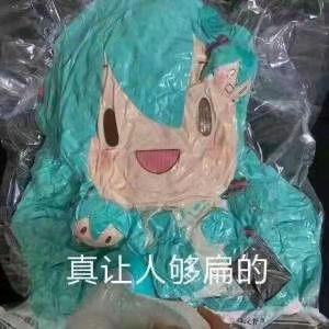 YUU真实深田飞机杯评测 – 我与深田老师的第一次~6 YUU真实深田飞机杯评测 – 我与深田老师的第一次~6