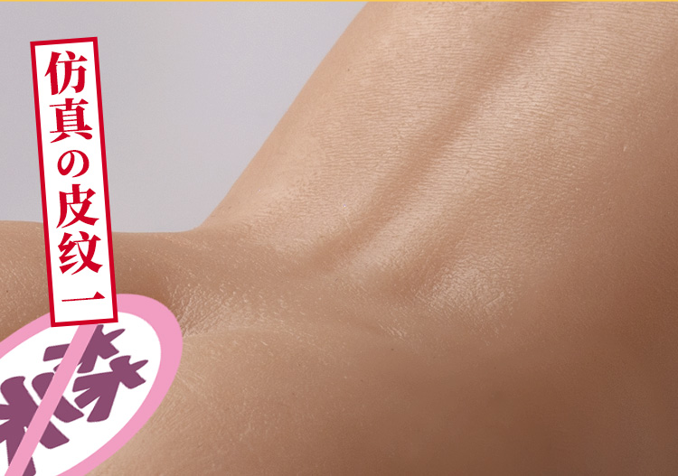 YUU真实深田飞机杯评测 – 我与深田老师的第一次~11 YUU真实深田飞机杯评测 – 我与深田老师的第一次~11