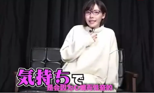 YUU真实深田飞机杯评测 – 一入深田,竟是水2 YUU真实深田飞机杯评测 – 一入深田,竟是水2