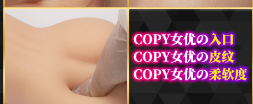 YUU真实深田飞机杯评测 – 一入深田,竟是水5 YUU真实深田飞机杯评测 – 一入深田,竟是水5