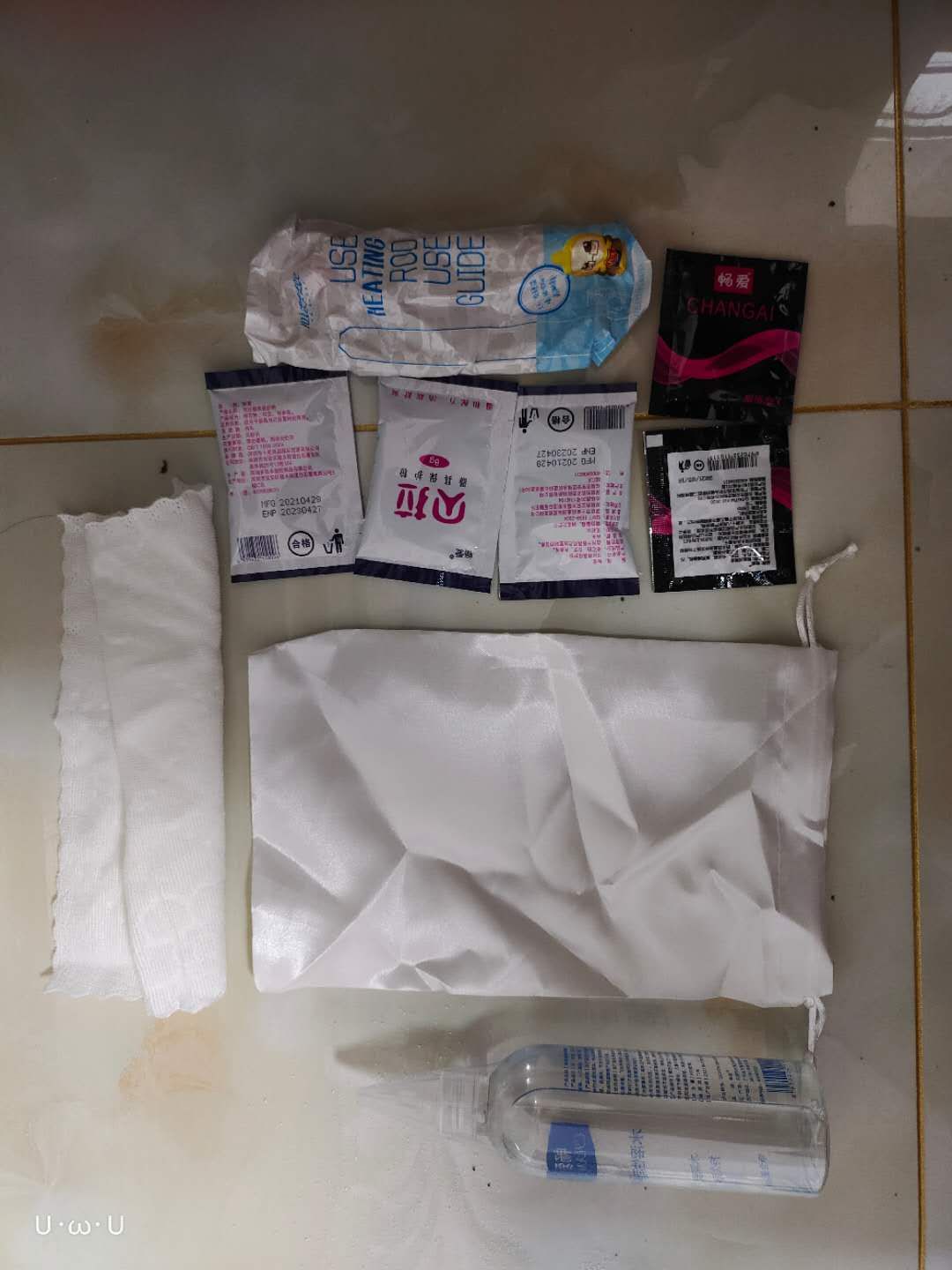 YUU真实深田生乳倒模评测 – 为双手带来梦想2 YUU真实深田生乳倒模评测 – 为双手带来梦想2