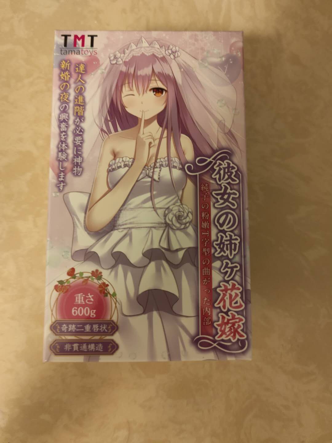 Tamatoys新品彼女姐姐花嫁三代飞机杯测评 – 与二代完全不同的体验