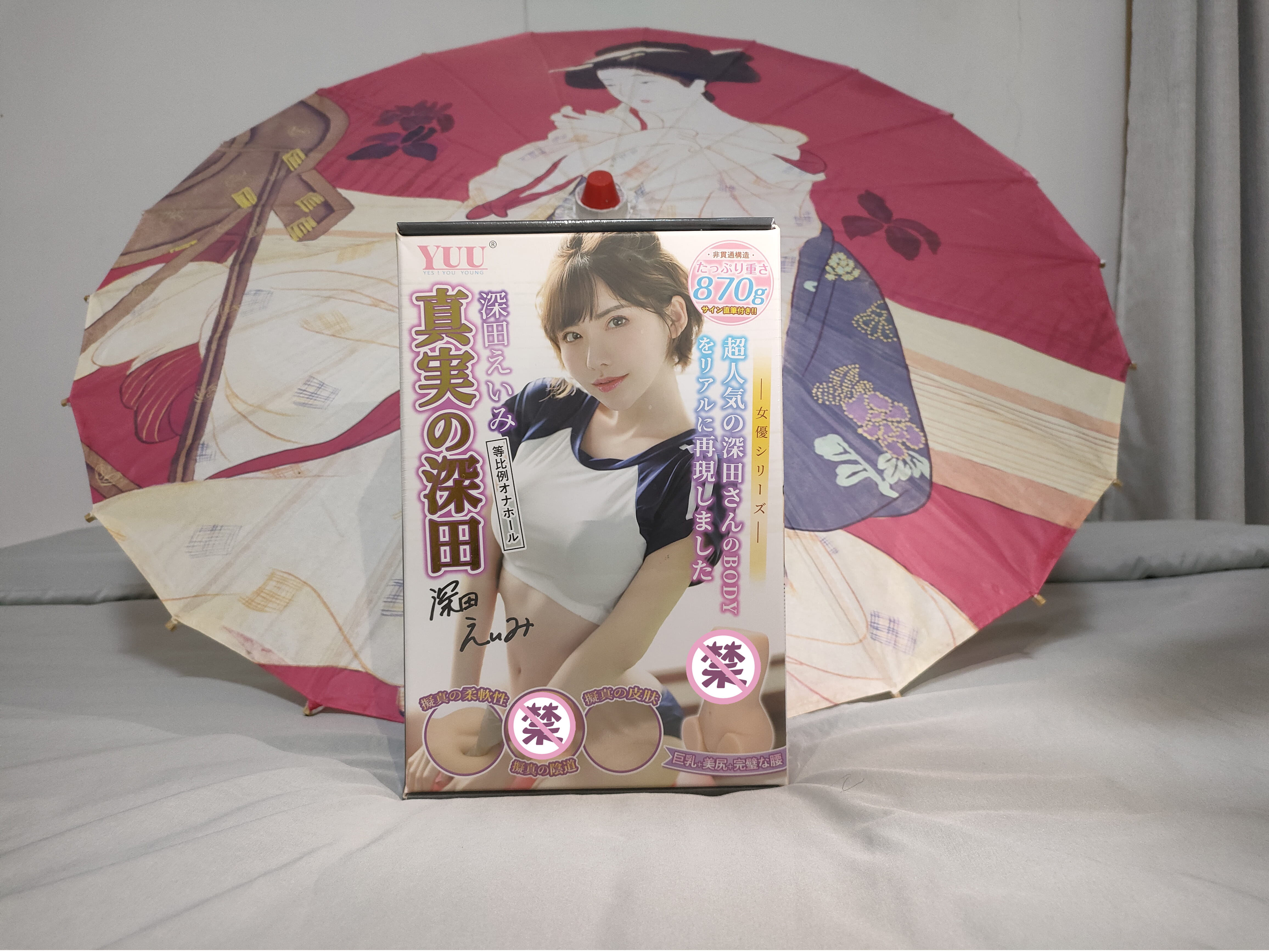 YUU真实深田飞机杯评测 – 真人等比名器，老司机的最佳选择！1