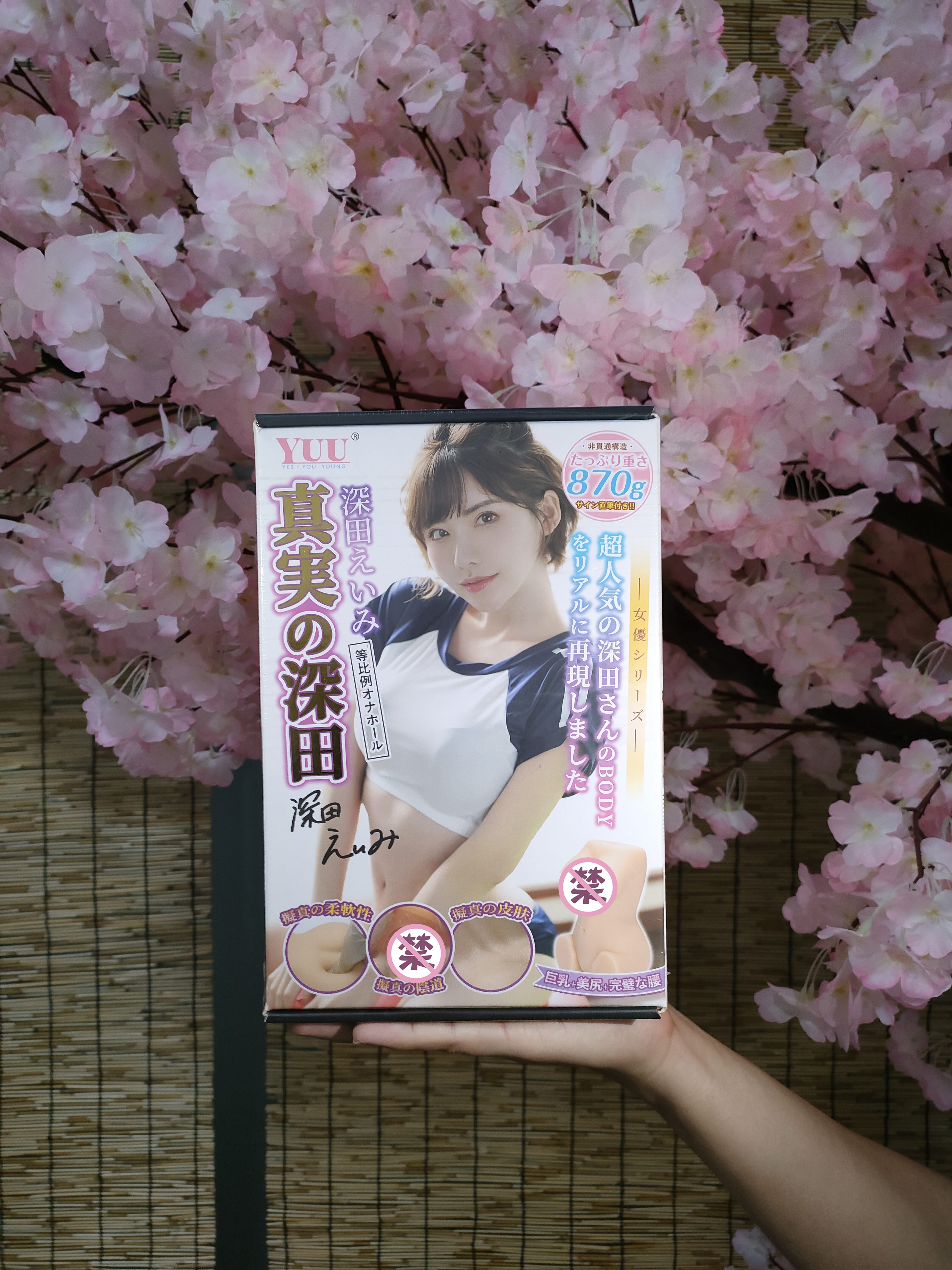 YUU真实深田飞机杯评测 – 真人等比名器，老司机的最佳选择！2