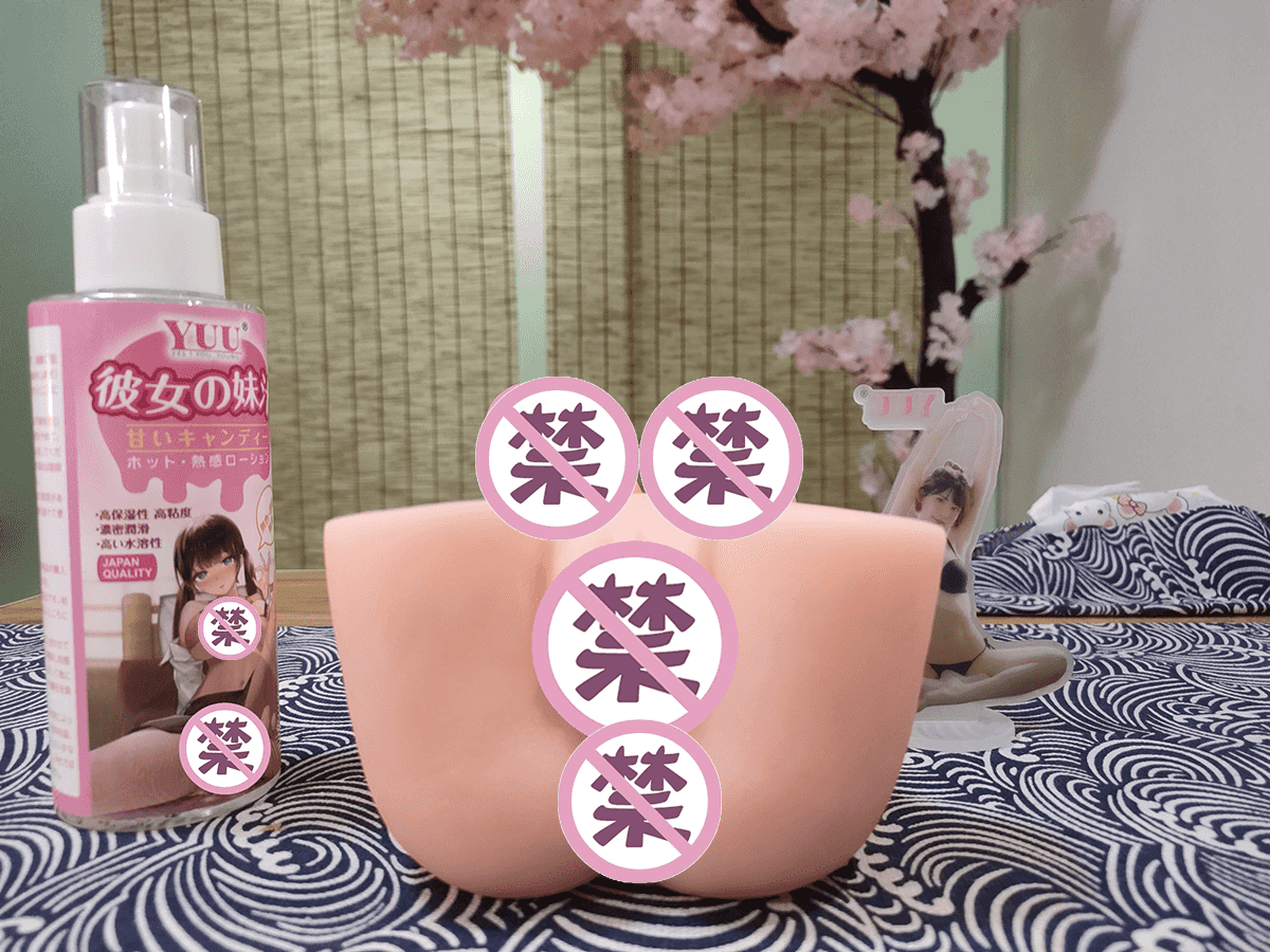 YUU真实深田飞机杯评测 – 真人等比名器,老司机的最佳选择!11 YUU真实深田飞机杯评测 – 真人等比名器,老司机的最佳选择!11