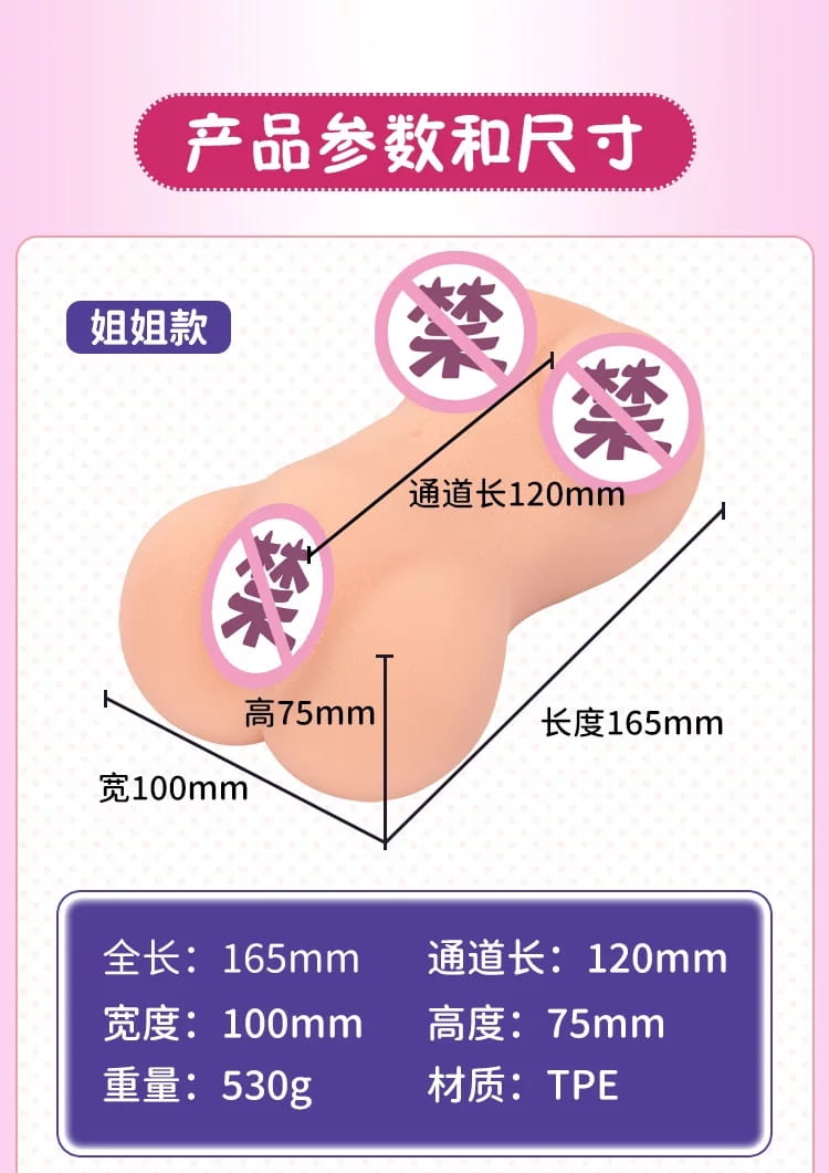 YUU双子同欢飞机杯测评 – 又不是只有一个洞5 YUU双子同欢飞机杯测评 – 又不是只有一个洞5