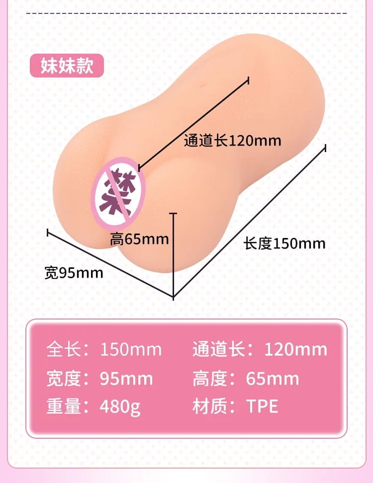 YUU双子同欢飞机杯测评 – 又不是只有一个洞6 YUU双子同欢飞机杯测评 – 又不是只有一个洞6