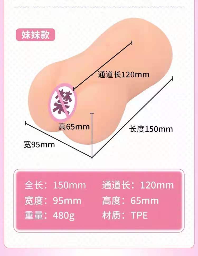 YUU双子同欢姐妹飞机杯评测 – 双倍快乐,双重享受9 YUU双子同欢姐妹飞机杯评测 – 双倍快乐,双重享受9