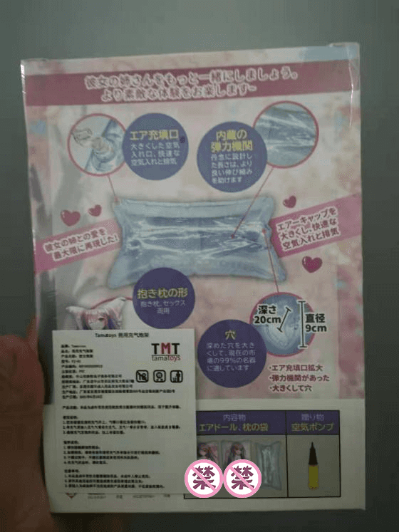 YUU软萌酱飞机杯名器评测 – 所以就是超级超级软1 YUU软萌酱飞机杯名器评测 – 所以就是超级超级软1