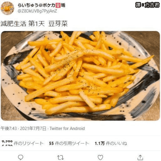YUU软萌酱飞机杯名器评测 – 所以就是超级超级软9 YUU软萌酱飞机杯名器评测 – 所以就是超级超级软9