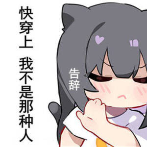 南方佳人佳佳真实之臀真人倒模飞机杯评测 – 代表着开心代表着快乐