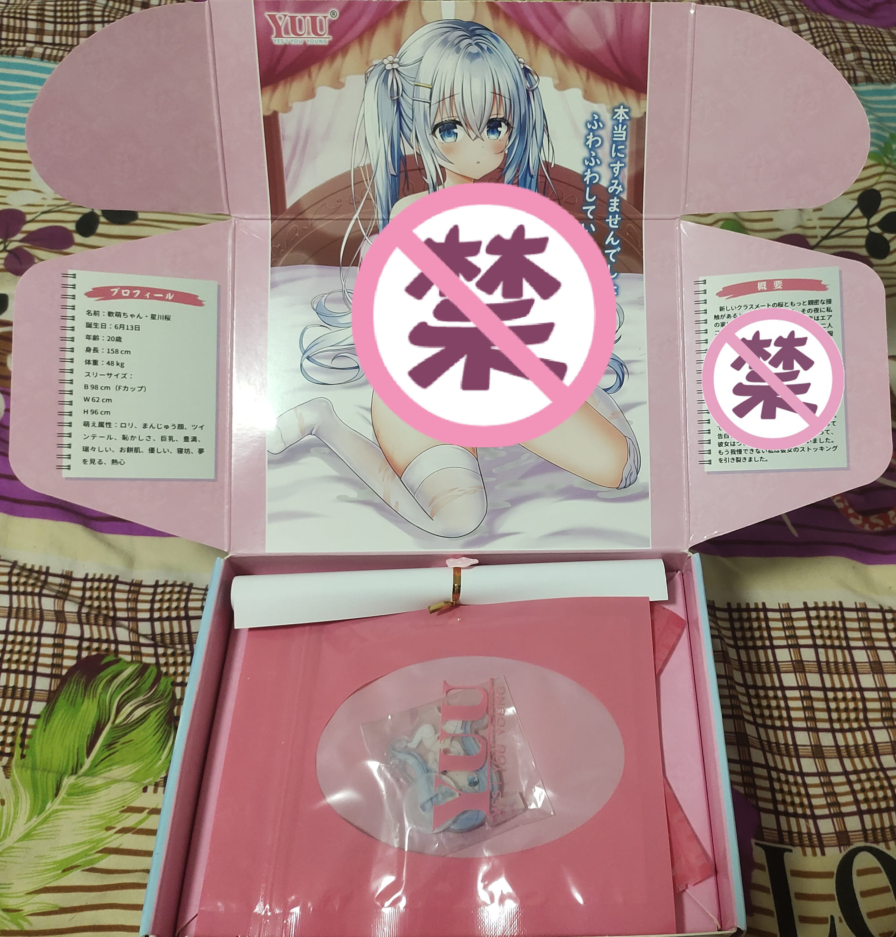 YUU宇宙致软软萌酱飞机杯名器测评 – 史上最软的首个700g三层果冻飞机杯7 YUU宇宙致软软萌酱飞机杯名器测评 – 史上最软的首个700g三层果冻飞机杯7