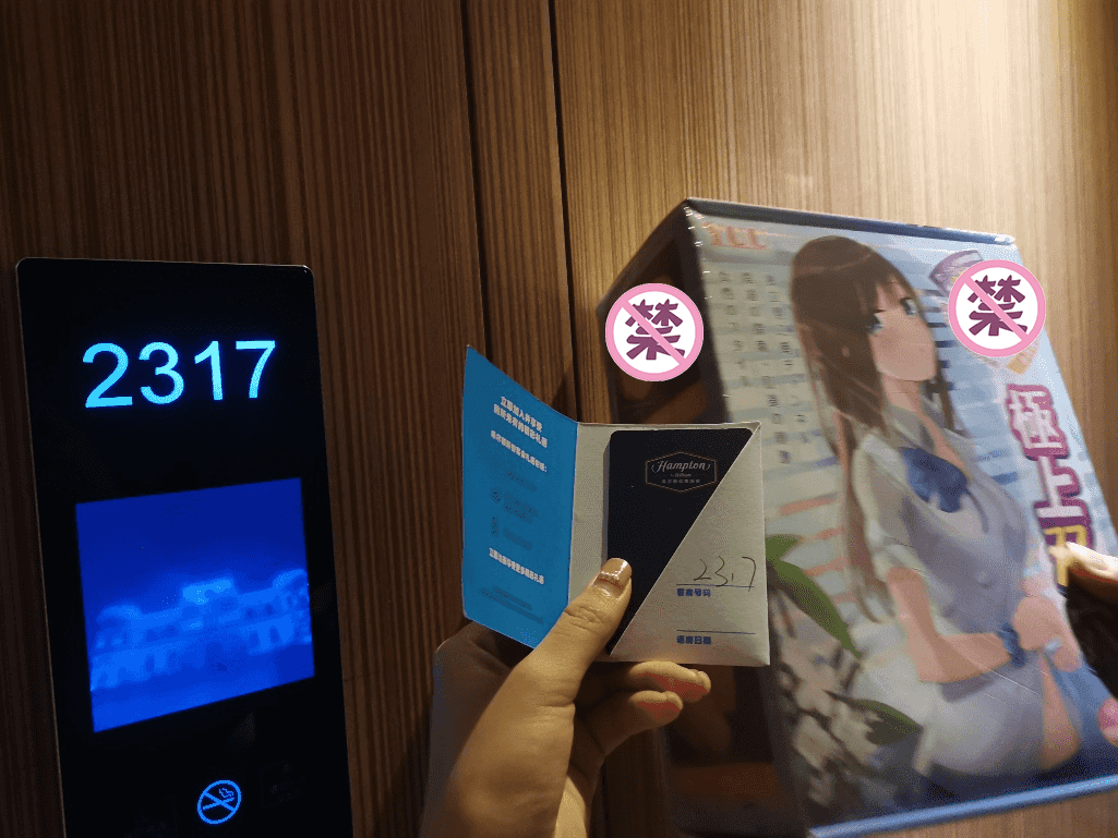 YUU极上双穴飞机杯名器评测 – 一个女生对飞机杯的控诉2