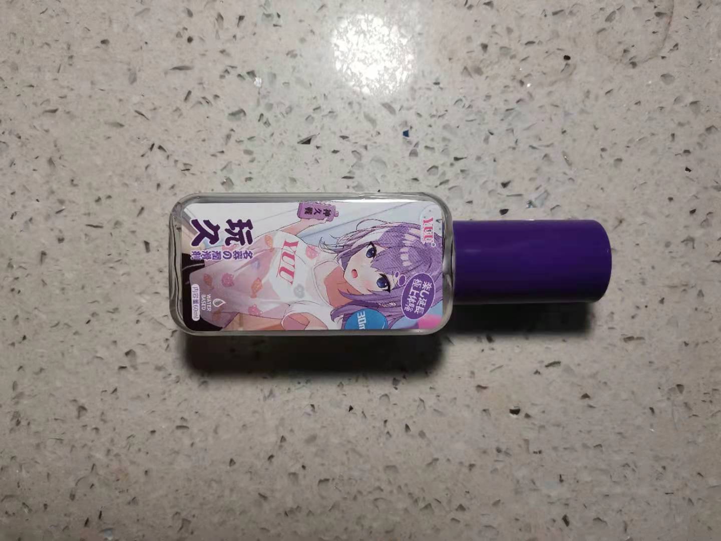 YUU玩久延时润滑油 – 真实体验评测 YUU玩久延时润滑油 – 真实体验评测