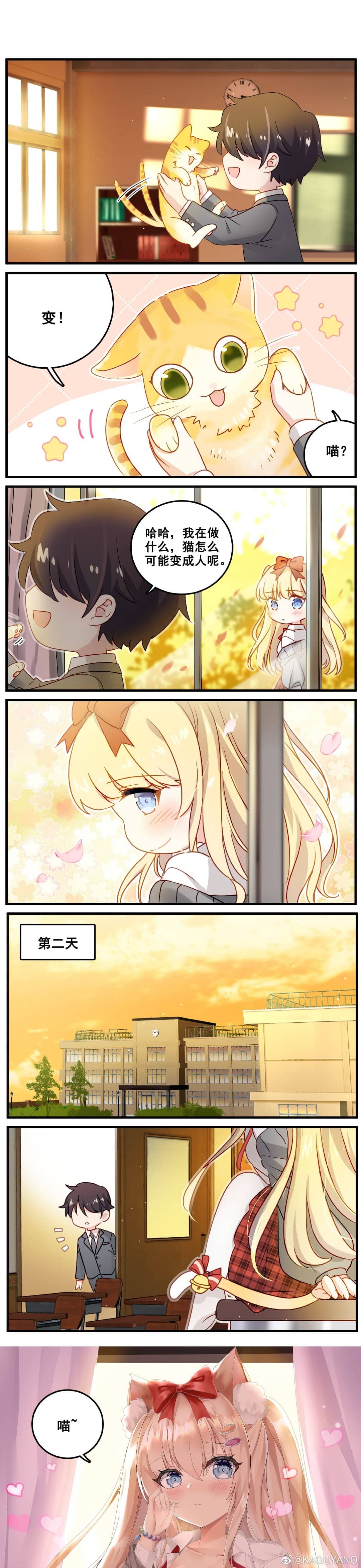 国产kaguyano千岛酱飞机杯名器评测 – 还有COS福利 国产kaguyano千岛酱飞机杯名器评测 – 还有COS福利