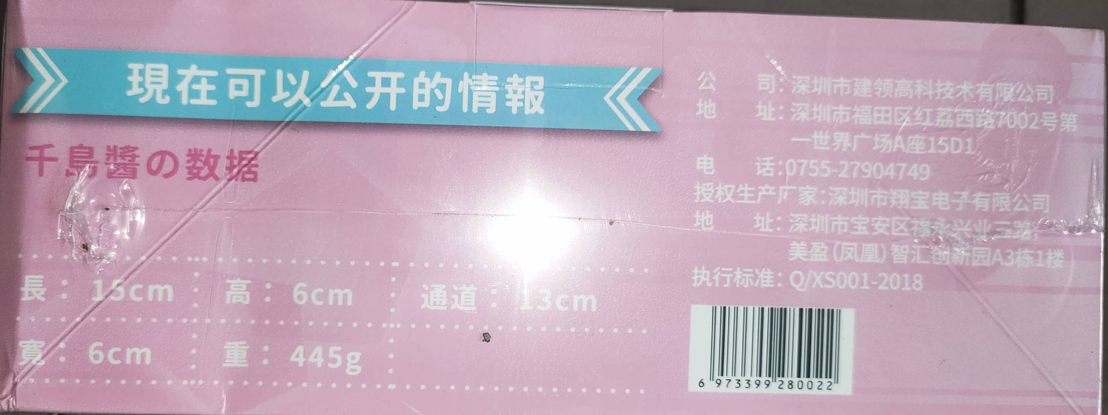 国产kaguyano千岛酱飞机杯名器评测 – 还有COS福利3 国产kaguyano千岛酱飞机杯名器评测 – 还有COS福利3