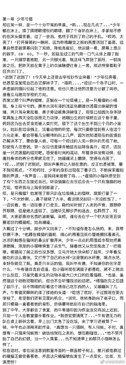 国产kaguyano千岛酱飞机杯名器评测 – 还有COS福利11 国产kaguyano千岛酱飞机杯名器评测 – 还有COS福利11