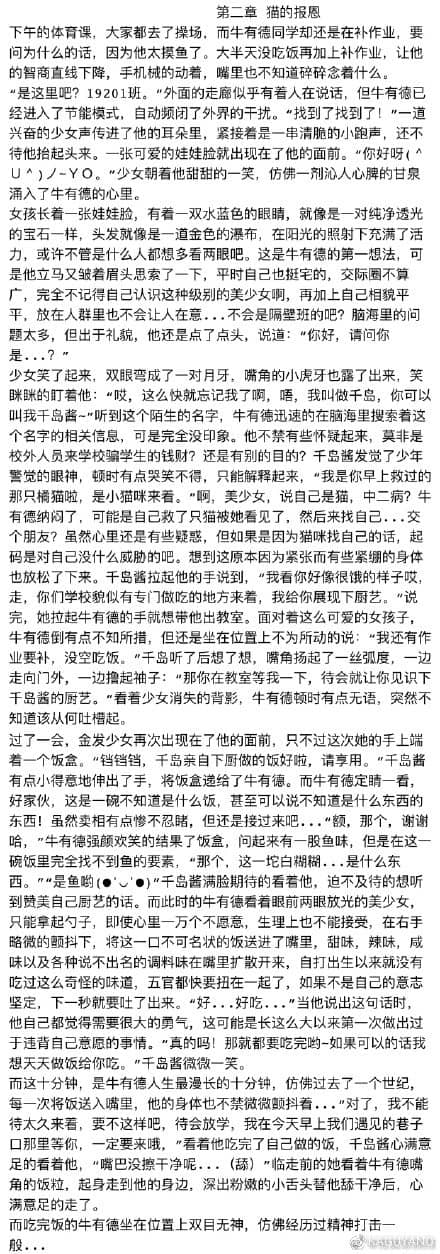 国产kaguyano千岛酱飞机杯名器评测 – 还有COS福利12 国产kaguyano千岛酱飞机杯名器评测 – 还有COS福利12