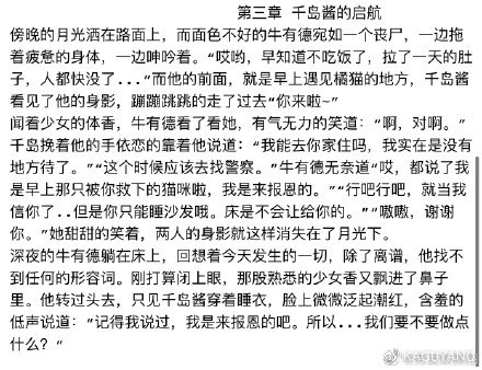 国产kaguyano千岛酱飞机杯名器评测 – 还有COS福利13 国产kaguyano千岛酱飞机杯名器评测 – 还有COS福利13