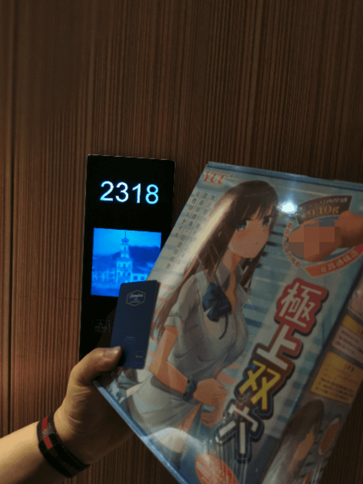 是兄弟!一起来联鸡 – 希尔顿YUU极上双穴飞机杯撸杯之旅 是兄弟!一起来联鸡 – 希尔顿YUU极上双穴飞机杯撸杯之旅