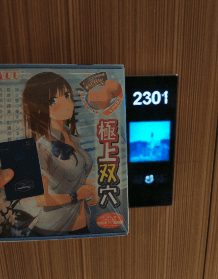 是兄弟!一起来联鸡 – 希尔顿YUU极上双穴飞机杯撸杯之旅2 是兄弟!一起来联鸡 – 希尔顿YUU极上双穴飞机杯撸杯之旅2