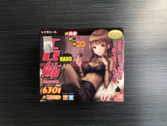 对子哈特 工口姐姐二代飞机杯名器评测 – 大姐姐的深夜诱惑2 对子哈特 工口姐姐二代飞机杯名器评测 – 大姐姐的深夜诱惑2