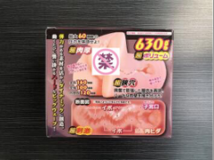 对子哈特 工口姐姐二代飞机杯名器评测 – 大姐姐的深夜诱惑3 对子哈特 工口姐姐二代飞机杯名器评测 – 大姐姐的深夜诱惑3