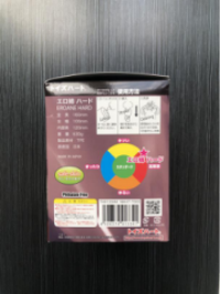 对子哈特 工口姐姐二代飞机杯名器评测 – 大姐姐的深夜诱惑5 对子哈特 工口姐姐二代飞机杯名器评测 – 大姐姐的深夜诱惑5