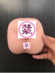 对子哈特 工口姐姐二代飞机杯名器评测 – 大姐姐的深夜诱惑9 对子哈特 工口姐姐二代飞机杯名器评测 – 大姐姐的深夜诱惑9