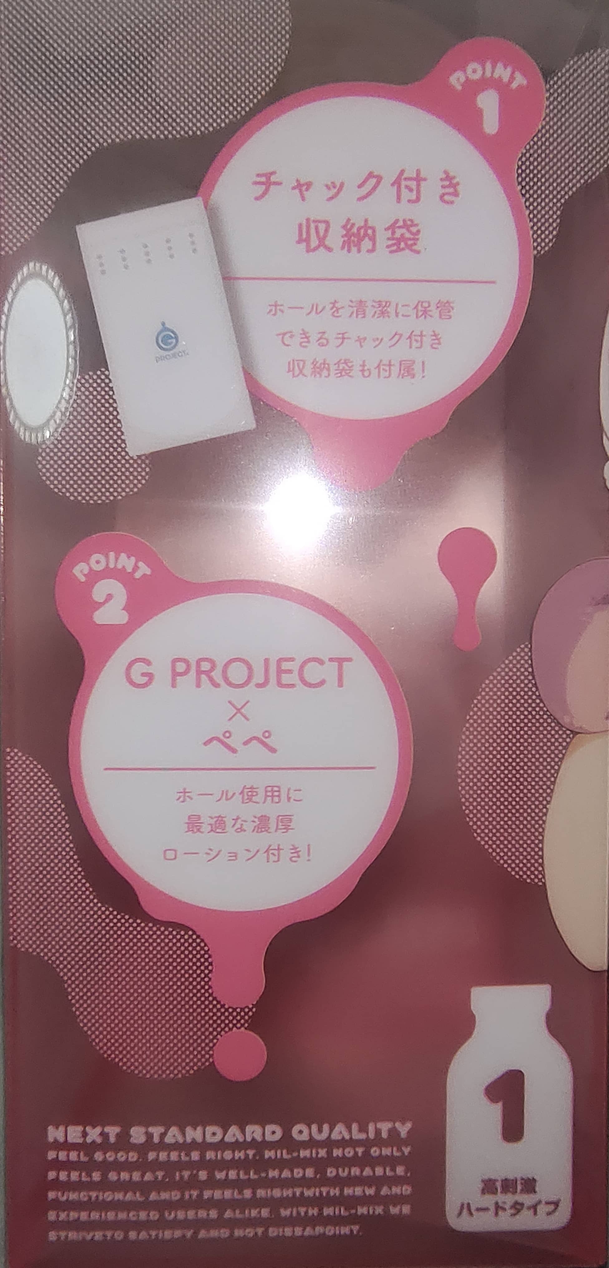 奶瓶萌妹二代 – 刺激款飞机杯名器评测（火车站故事）