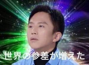 YUU妹汁横向对比评测 YUU妹汁横向对比评测