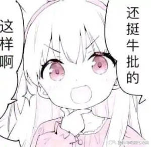 YUU妹汁横向对比评测1 YUU妹汁横向对比评测1