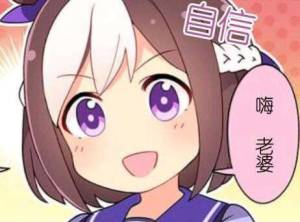 YUU妹汁横向对比评测2 YUU妹汁横向对比评测2