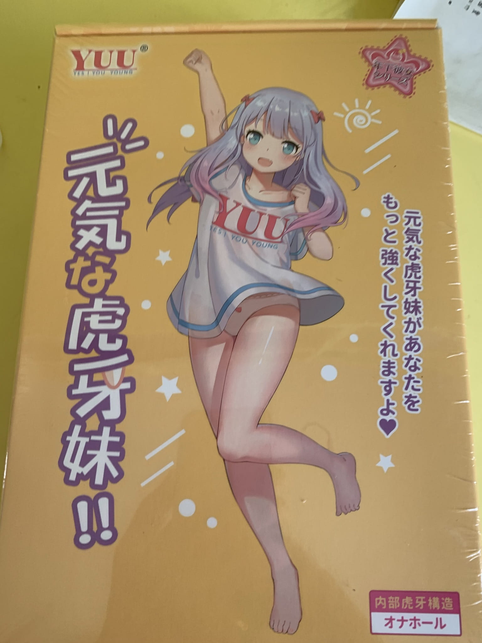 YUU虎牙妹妹飞机杯评测 – 三角阵杀 YUU虎牙妹妹飞机杯评测 – 三角阵杀