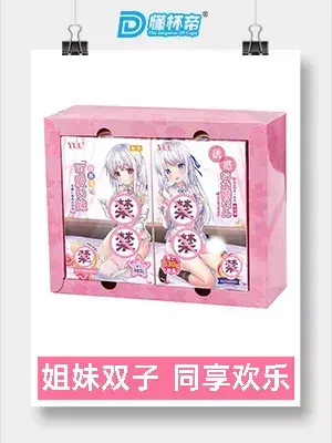 YUU小优物语飞机杯评测 – OMG！一开箱就送画册，内容精彩，杯叔无法直视！10