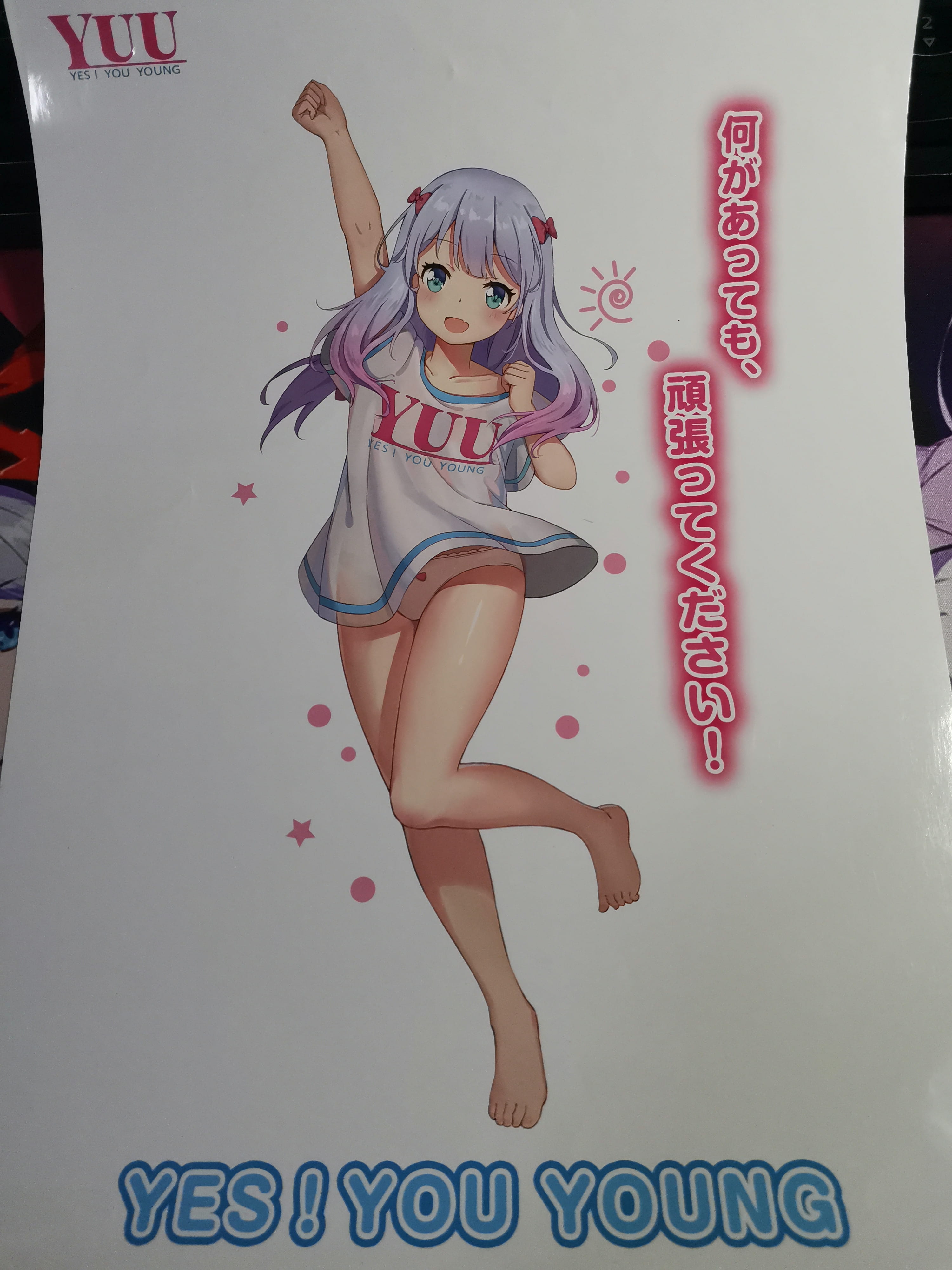 YUU元气虎牙妹妹飞机杯评测 – 突破刺激的边界线8 YUU元气虎牙妹妹飞机杯评测 – 突破刺激的边界线8