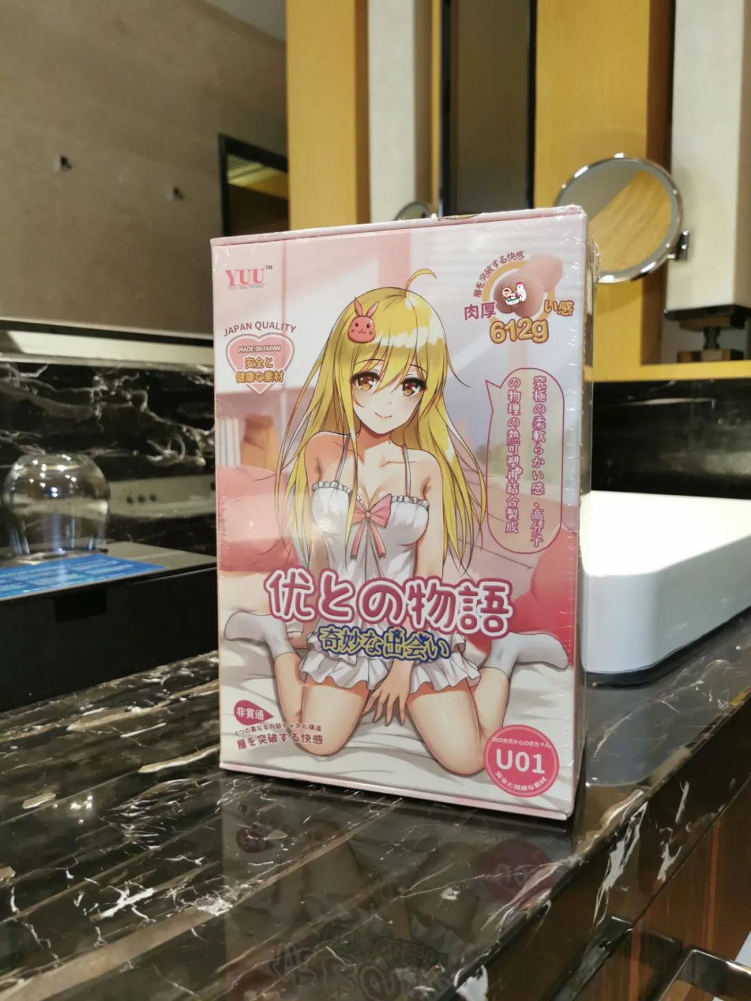 在五星级希尔顿的行政套房里玩YUU的“小优物语”是怎么样的感受？14