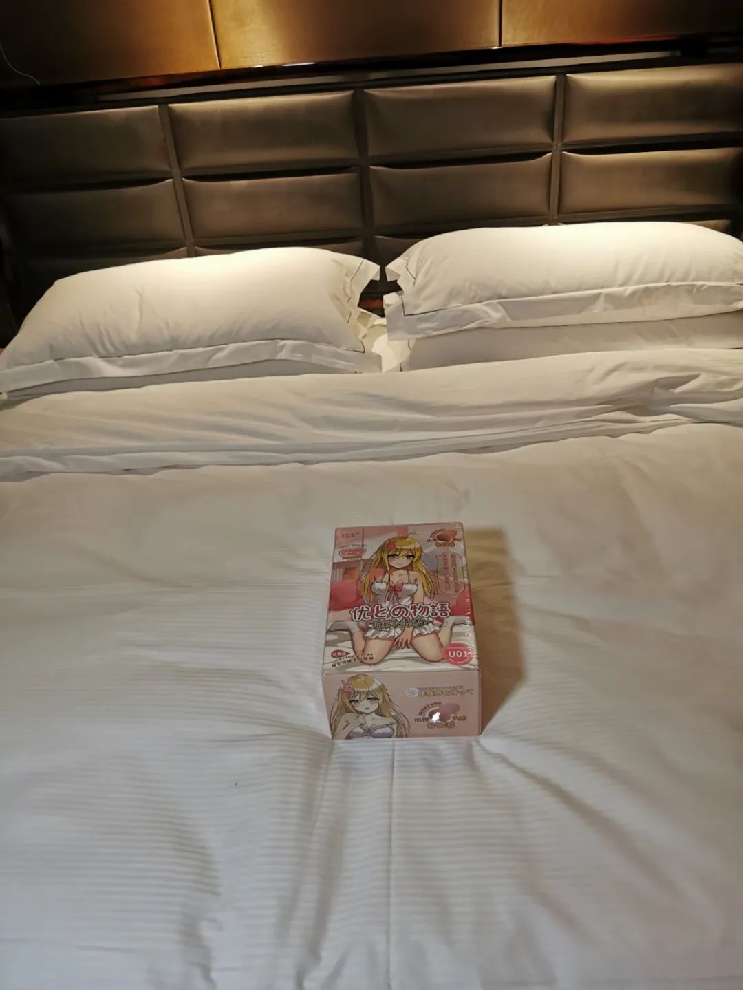 在五星级希尔顿的行政套房里玩YUU的“小优物语”是怎么样的感受？15