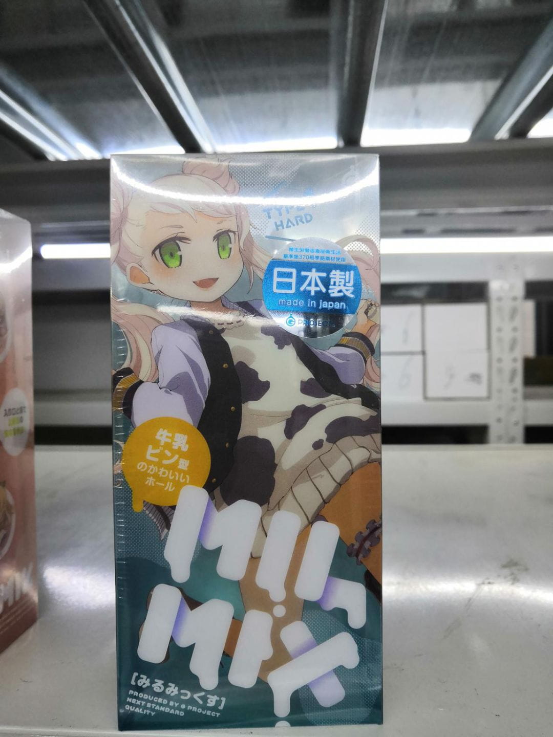 EXE奶瓶1代飞机杯刺激版评测1 EXE奶瓶1代飞机杯刺激版评测1