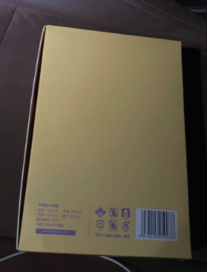 YUU虎牙妹妹飞机杯评测 – 体验Z宫内有牙齿的杯子,是一种什么体验?5 YUU虎牙妹妹飞机杯评测 – 体验Z宫内有牙齿的杯子,是一种什么体验?5