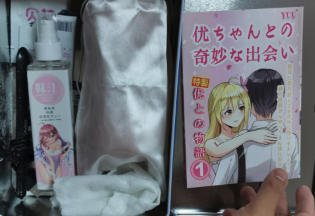 YUU 小优物语飞机杯 – 来自一个素人老哥的投稿，非常详细，可当新手教程！36