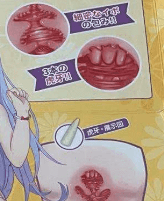 YUU虎牙妹妹飞机杯评测 – 不到长城非好汉,不冲“虎牙”是软蛋?1 YUU虎牙妹妹飞机杯评测 – 不到长城非好汉,不冲“虎牙”是软蛋?1