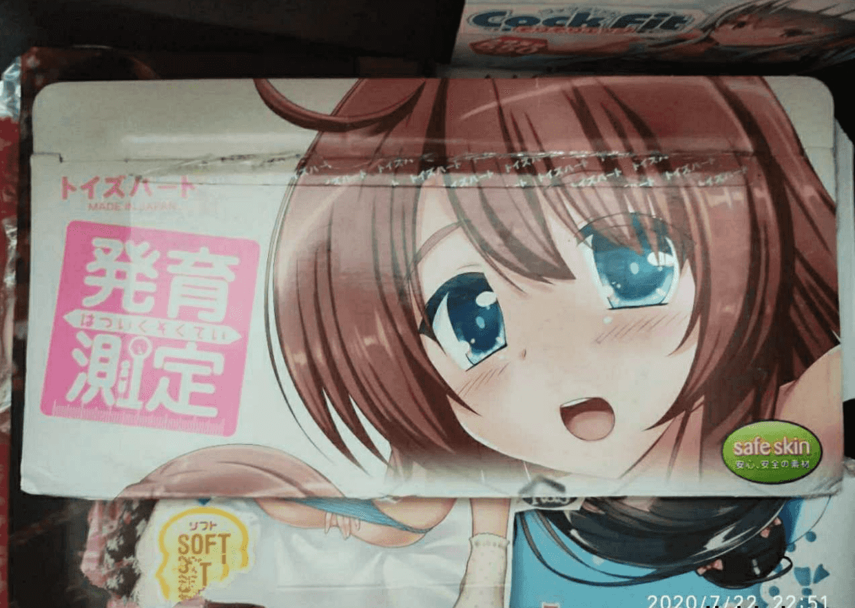 对子哈特发育测定飞机杯名器评测 – 屁股不大，够刺激1