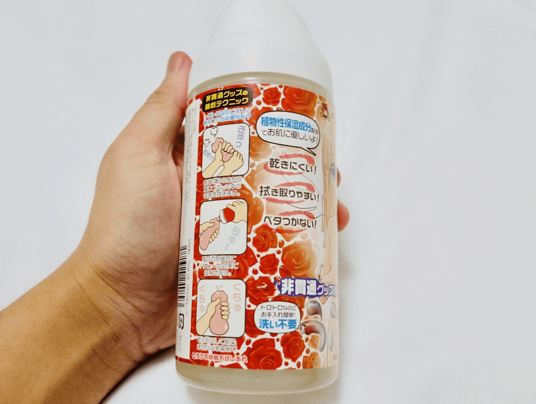 你真的会用润滑液吗? | 3元到100元,5款润滑油测评大揭秘13 你真的会用润滑液吗? | 3元到100元,5款润滑油测评大揭秘13