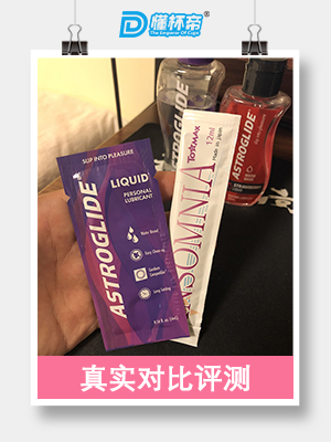 你真的会用润滑液吗？ | 3元到100元，5款润滑油测评大揭秘36
