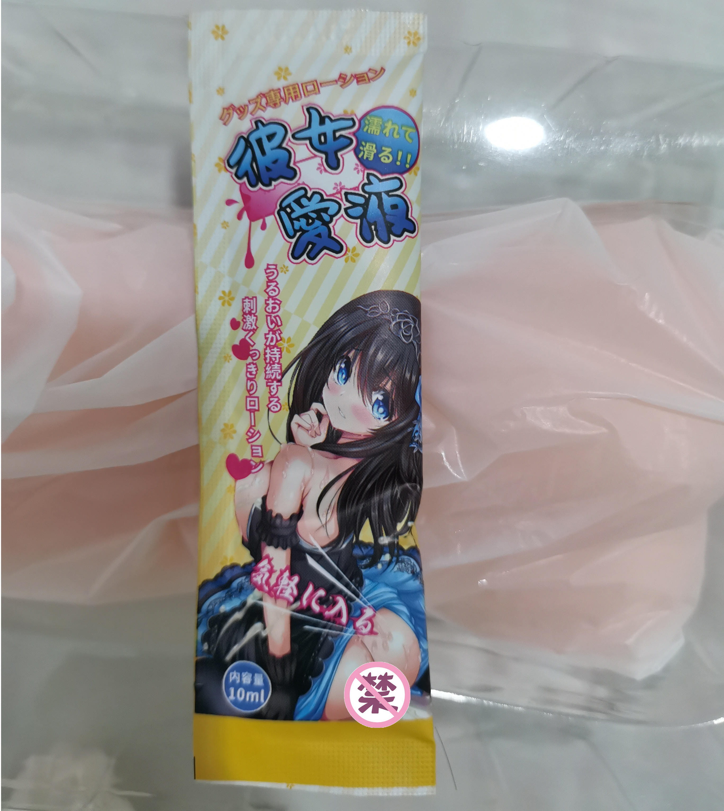 彼女姐姐飞机杯评测 – 新手第一次玩飞机杯,是什么样的感觉?1 彼女姐姐飞机杯评测 – 新手第一次玩飞机杯,是什么样的感觉?1