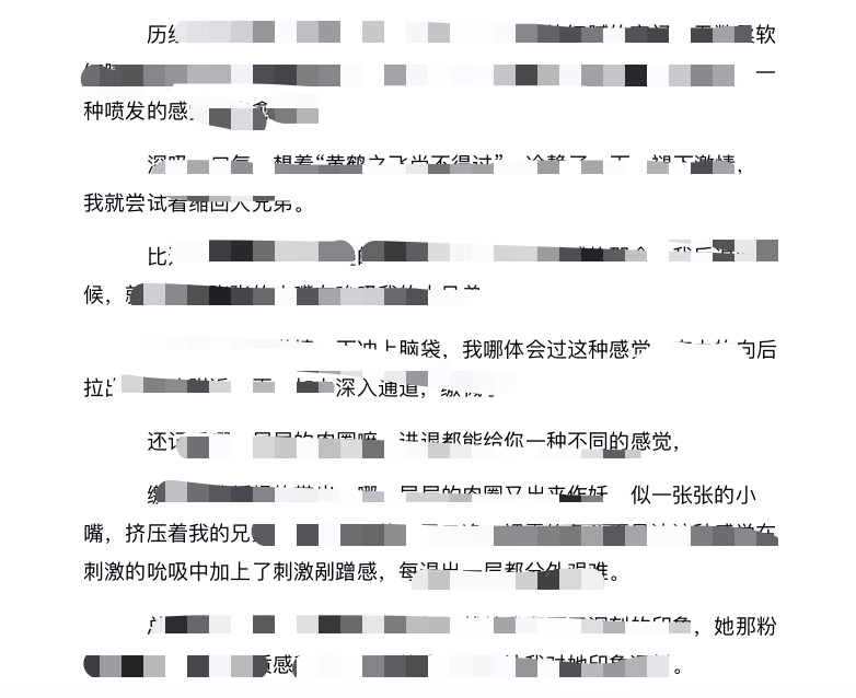 彼女姐姐飞机杯评测 – 新手第一次玩飞机杯,是什么样的感觉?2 彼女姐姐飞机杯评测 – 新手第一次玩飞机杯,是什么样的感觉?2